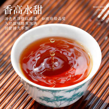 山水西湖滇红茶滇红金针特级250g2026新茶凤庆古树茶叶礼盒中秋礼品送礼物