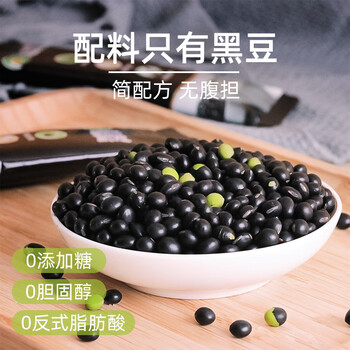 冰泉豆浆粉黑豆纯豆浆粉20小包*18g不添加蔗糖不甜营养早餐 冰泉豆浆粉黑豆纯豆浆粉20小包*18g不添加蔗糖不甜营养早餐