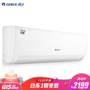 曝光？格力KFR-35GW/NhAa-3怎么樣？不敢相信這竟是真的！