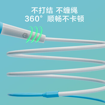 京东京造 儿童竞速跳绳中考专用 中小学生比赛考试健身训练沙专业式跳绳