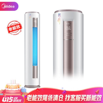 曝光？美的KFR-72LW/BP2DN8Y-YA400怎么样？使用感受竟然是这样的？