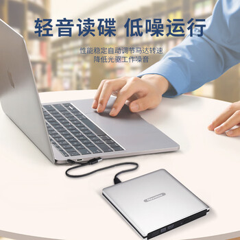 纽曼 usb光驱外置光驱 外置DVD刻录机 移动光驱 cd/dvd外接光驱 笔记本台式机通用