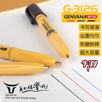 金万年【12支中油笔】1.0mm红色牛滑圆珠笔拔帽 英文书法笔 原子笔办公用品G-3126-003