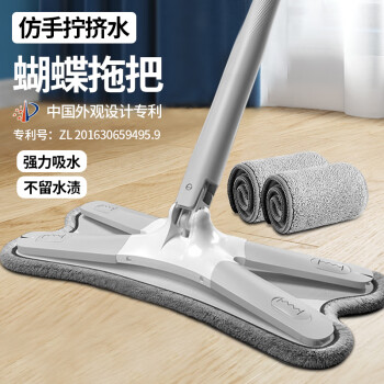 苏力达蝴蝶拖把平板拖布家用一拖净大号免手洗懒人仿手拧水拖地神器42cm