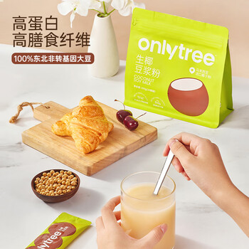 only tree生椰豆浆粉0糖添加黄豆浆高蛋白代餐营养早餐冲饮谷物200g