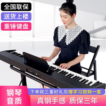 LOUDAN 电钢琴靠谱吗？体验一说真实感受
