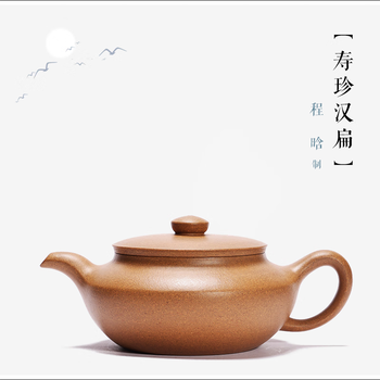 宜興紫砂壺 作品名:高西施 老紫泥 工芸士陶剣 李暁璐合作 鑑定書付