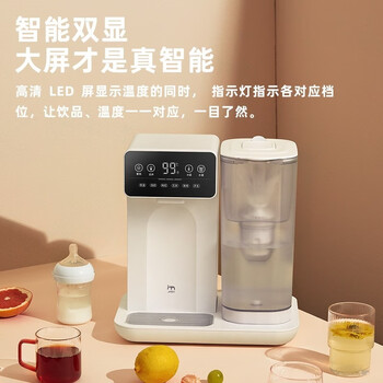 JMEY即热式饮水机 6档调温 智能数显 家用办公2.8L桌面台式直饮机 过滤净化速热电热水壶 D1白色