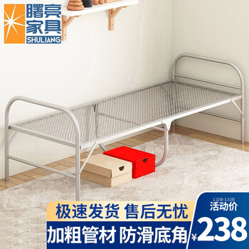 【曙亮SL-22】曙亮-加固型折叠床单人床办公室午休钢丝床弹簧床便携宽80CM长190CM【行情 报价 价格 评测】-京东