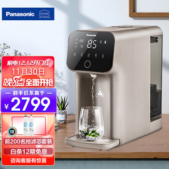 松下 Panasonic 加热净水器净饮一体机UV消毒家用直饮机台式即热式RO反渗透净水机饮水机TK-AD69T
