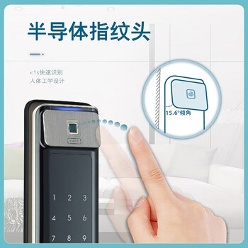 西门子指纹锁621和627区别（西门子C621指纹锁如何,深度揭秘）
