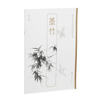 国画墨竹价格报价行情- 京东