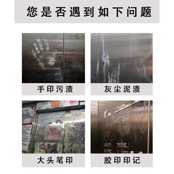 GOOD POINT不锈钢清洁剂2500ml 擦电梯轿厢清洗剂厨房专用洗锅上光亮保养剂 GOOD POINT不锈钢清洁剂2500ml 擦电梯轿厢清洗剂厨房专用洗锅上光亮保养剂