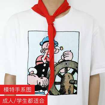 得印 小学生红领巾一年级开学必备少先队员标准款1.2米红领巾学生布质柔软不易皱国标红领巾2条装0777 得印 小学生红领巾一年级开学必备少先队员标准款1.2米红领巾学生布质柔软不易皱国标红领巾2条装0777