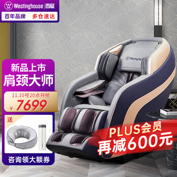 西屋（Westinghouse）S300P/X5家用3D按摩椅全自动太空舱按摩沙发全身电动按摩躺椅送老人家人父母亲节日礼物生日礼物 X5 丹青石蓝【送礼父母优选】