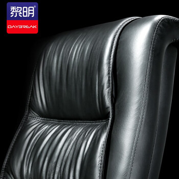 黎明 办公家具老板椅可躺实木办公椅皮椅子升降旋转大班椅JSM-18