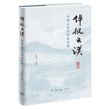 雪泥鸿爪- 京东