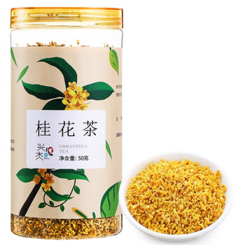 兴杰茶桂花茶叶桂花干花茶搭配胎菊薄荷叶金银花草茶 兴杰桂花茶叶桂花干花茶可搭配胎菊薄荷叶金银花草茶桂花茶50g 行情报价价格评测 京东