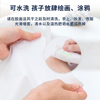 得力（deli）炫彩6色闪光点胶笔 可水洗颜料笔型液体胶水 学生文具儿童手工DIY绘画涂鸦胶棒滴胶 54171