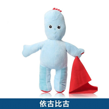 宝宝毛绒玩具玛格巴子全家公仔玛卡巴卡唔西迪西粑粑定制款 依古比古