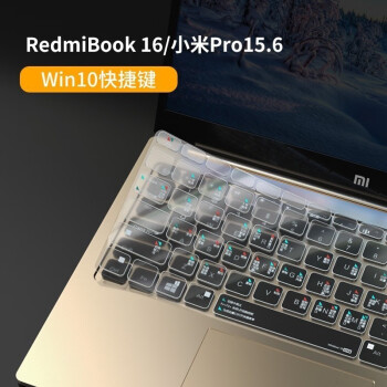 小米笔记本键盘膜红米redmibook1614二代防尘锐龙13电脑pro15增强版