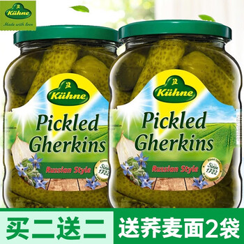 冠利(kuhne)德国进口俄式酸青瓜670g*2罐装方便速食西餐烘培酸黄瓜腌