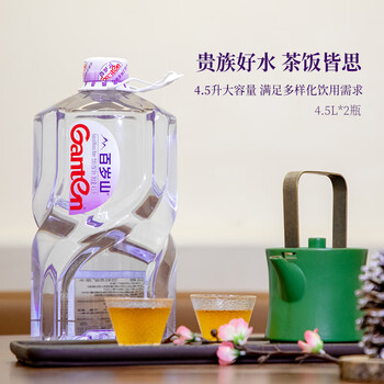 景田 百岁山 饮用天然矿泉水4.5L*2瓶 整箱装 泡茶煲汤煮饭 偏硅酸