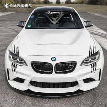 悦倪汽车大灯贴纸爪子车贴引擎盖灯眉贴抓痕创意拉花改装个性装饰鬼爪黑色鬼爪 一对 图片价格品牌报价 京东