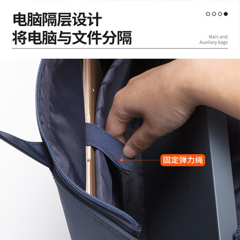 得力(deli)办公会议包事务包文件包 大容量商务拉链手提袋公文包 男女缎面材质防水耐磨电脑隔层 蓝色 得力(deli)办公会议包事务包文件包 大容量商务拉链手提袋公文包 男女缎面材质防水耐磨电脑隔层 蓝色