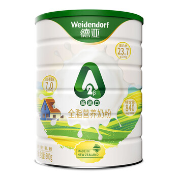 德亚(weidendorf)新西兰原装进口a2β-酪蛋白全脂营养奶粉800g 成人