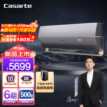 用了:卡薩帝空調(diào)掛機(jī)CAS3516BAA(81)VU1優(yōu)缺點(diǎn)如何,怎么樣?太差了有這回事嗎