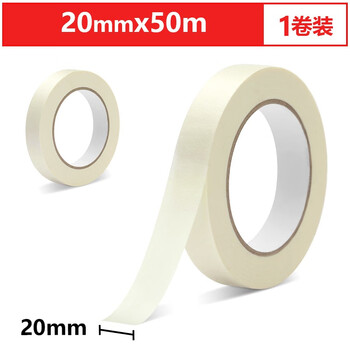 DSB 美纹纸胶带 20mm*50m 1卷装 装修遮蔽带贴美术生专用贴边画画素描美缝胶喷漆封箱分色 MK-2050 DSB 美纹纸胶带 20mm*50m 1卷装 装修遮蔽带贴美术生专用贴边画画素描美缝胶喷漆封箱分色 MK-2050