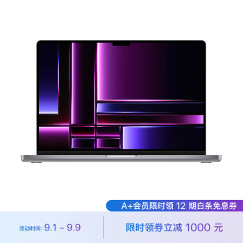 輝く高品質な APPLE MacBook Pro MC700J/A 未使用/未開封 ノートPC