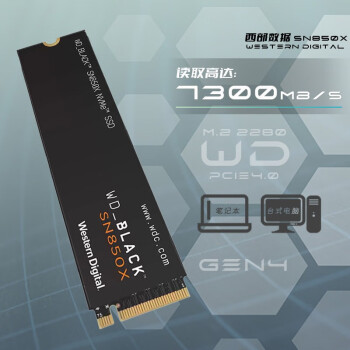 ssd x250新款- ssd x2502021年新款- 京东