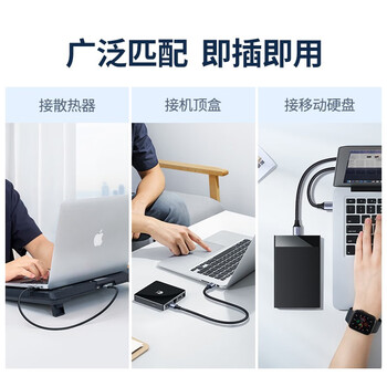 绿联双头USB3.0公对公数据线 移动硬盘盒高速传输连接线延长线 笔记本接散热器机顶盒 1米80790