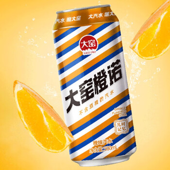 大窑嘉宾果味橙味荔枝味汽水 橙诺橙味500ml*20罐