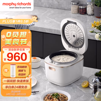 深度分析：摩飞多功能电饭煲MR8500真实感受，真假如何鉴别呢！