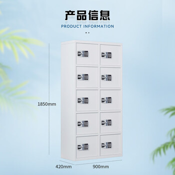 中伟（ZHONGWEI）保密柜文件柜档案柜保险柜电子密码保密柜资料柜十门智能锁升级款