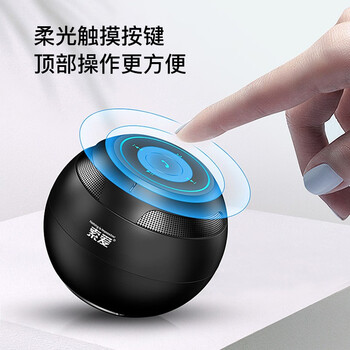 索爱(soaiy)S35无线蓝牙音箱迷你小音响便携式插卡电脑家用户外低音炮车载音响大音量睿智黑 索爱(soaiy)S35无线蓝牙音箱迷你小音响便携式插卡电脑家用户外低音炮车载音响大音量睿智黑