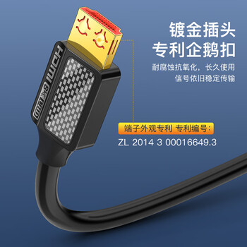 秋叶原（CHOSEAL）HDMI线2.1版8K60Hz高清线 记本电脑电视显示器投影仪连接线2米兼容HDMI2.0 TH616