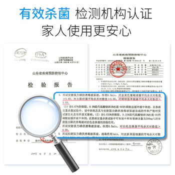 安捷高科（ANNJET）碘伏消毒液婴儿新生儿适用喷雾型 100ml*1瓶