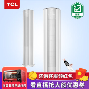 TCL KFRd-72LW/D-ME21Bp(B1)怎么樣？不好嗎？我必須要說！