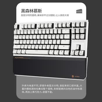 黑峡谷（Hyeku）X3 有线/无线2.4G双模电竞机械游戏键盘87键PBT键帽黑森林慕斯凯华BOX玫瑰红轴 附卡扣腕托