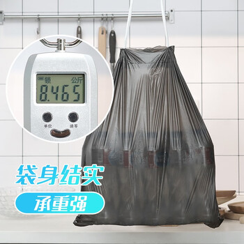 妙洁抽绳垃圾袋100只1.0丝黑色45*50cm点断式中号厨房用
