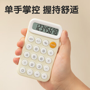 得力（deli）【超级爆款】便携款学生计算器 马卡龙迷你计算器 亲肤按键 儿童小学简易计算适用学习用品 紫TE10