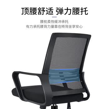 欧宝美人体工学电脑椅会议椅学习椅座椅职员办公椅家用网布升降椅子 欧宝美人体工学电脑椅会议椅学习椅座椅职员办公椅家用网布升降椅子