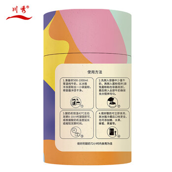 川秀40菌酸奶发酵菌酸奶粉酸奶引子家用自制菌粉发酵剂抗蕉绿 2g*30包 川秀40菌酸奶发酵菌酸奶粉酸奶引子家用自制菌粉发酵剂抗蕉绿 2g*30包