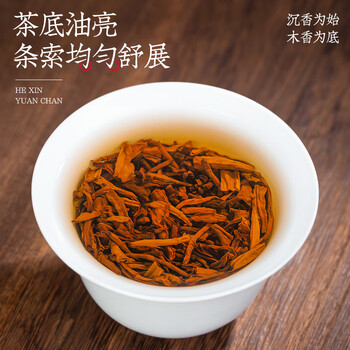 福茗源 茶叶普洱茶  云南勐海熟普散茶罐装100g金芽陈年普洱茶叶自己喝