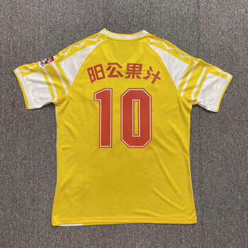 漾步四川全兴复古球衣甲a联赛1996赛季主场球迷版黄色经典比赛足球服