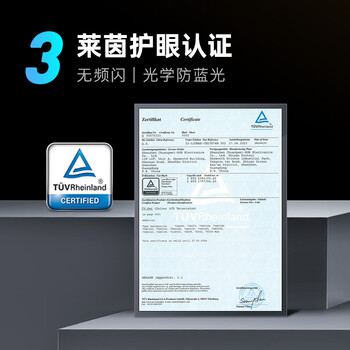 酷开创维K3 Pro 75英寸电视 120Hz高刷 3+64G 4K护眼 声控投屏液晶平板游戏电视机75P3D Max